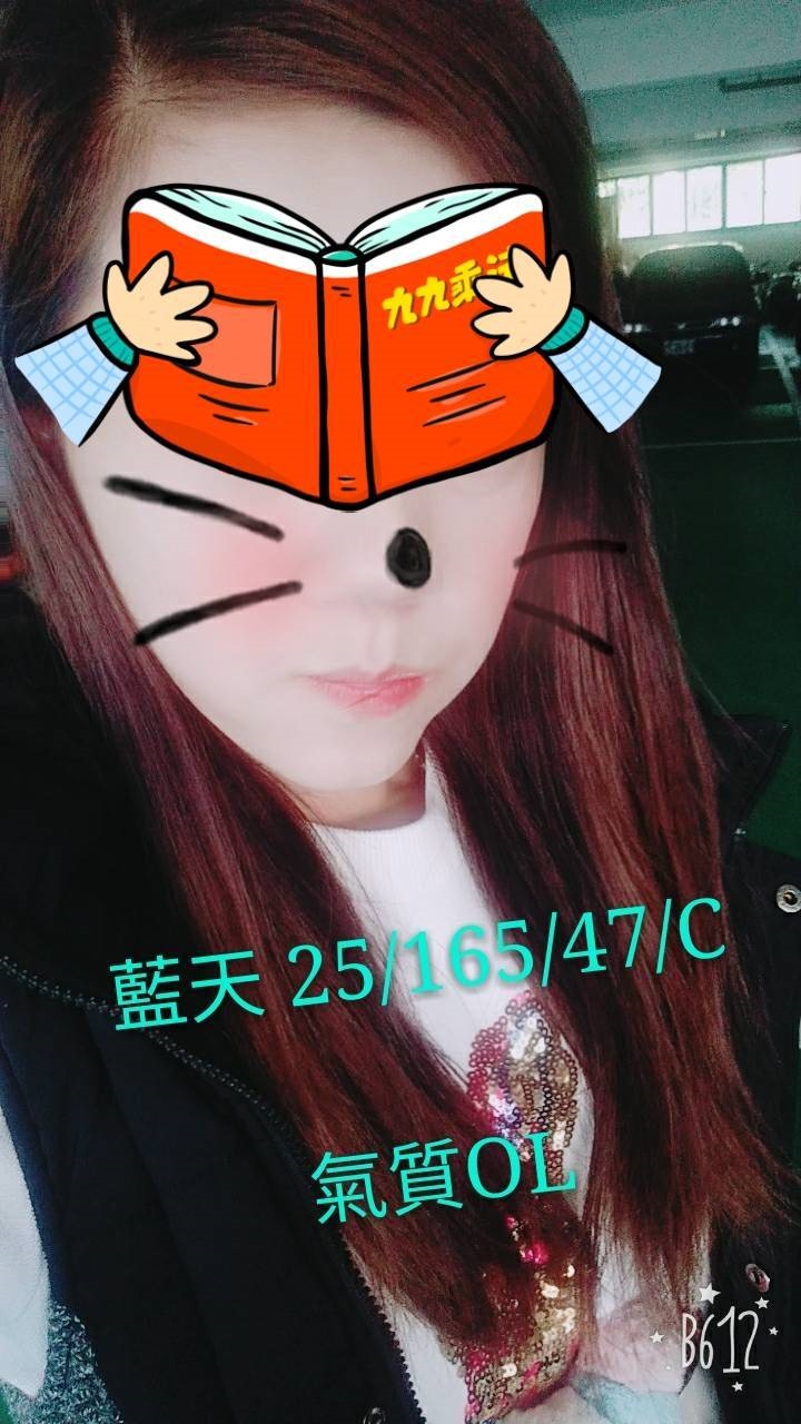 金門 兼職 白白 27|36D